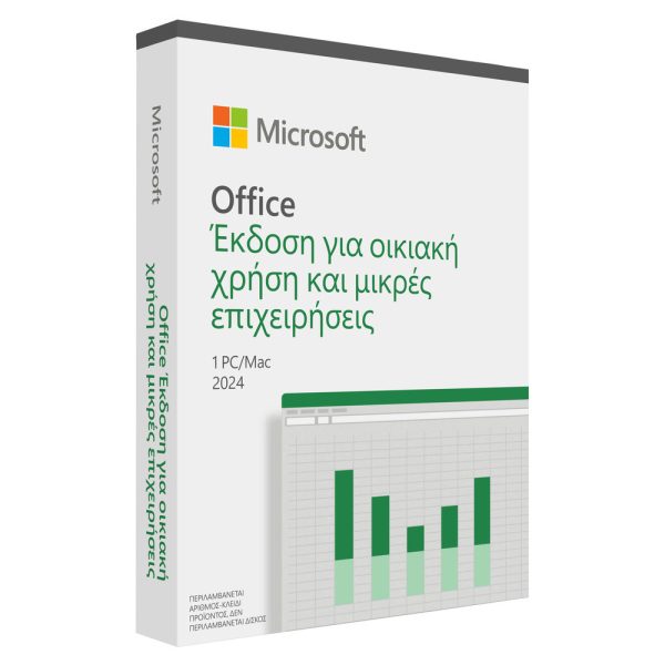MICROSOFT Office Home and Business 2024 Greek EuroZone Medialess P8